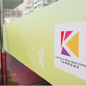 The Kala Boutique Hotel photos Exterior