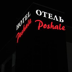 Hotel Poshale photos Exterior