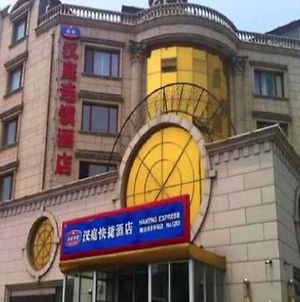 Hanting Hotel Tianjin Tanggu Foreign Commodities Market photos Exterior
