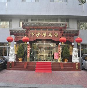 Beijing Sha Tan Hotel photos Exterior