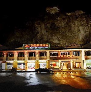Huating Holiday Inn photos Exterior