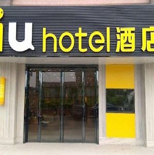 Iu Hotel Luoyang Yanshi Branch photos Exterior