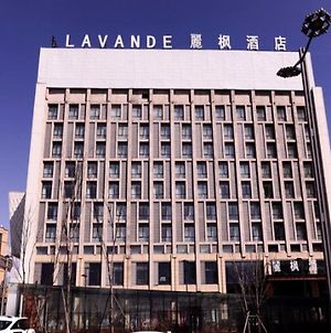 Lavande Hotel Harbin West Railway Station Wanda Plaza photos Exterior