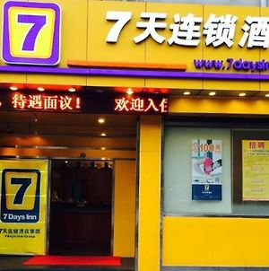 7 Days Inn Huaqiangbei Subway Station photos Exterior