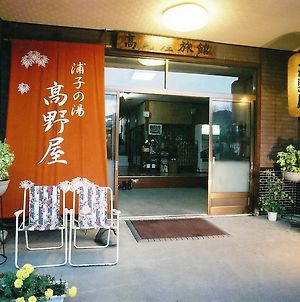 Takanoya photos Exterior