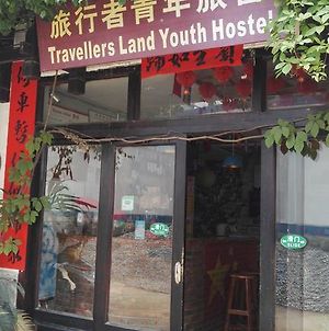 Yangshuo Travellers Land Youth Hostel photos Exterior