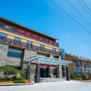 Shiyuanqing Holiday Hotel photos Exterior