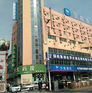Hanting Hotel Shenyang West Tower Branch photos Exterior