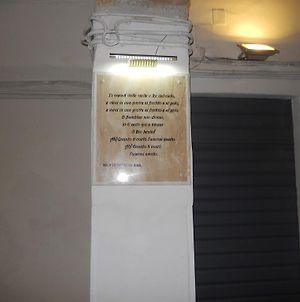 Sant' Alfonso Maria De Liguori photos Exterior