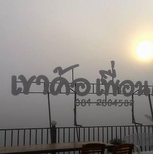 Khao Kho Purn Gun Resort photos Exterior
