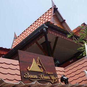 Baan Khun Ya Ayutthaya photos Exterior