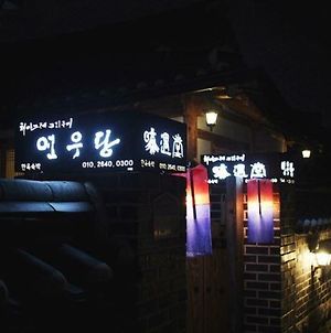Yeonwoodang Guesthouse photos Exterior