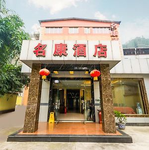 Ming Kang Hotel photos Exterior