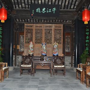 Ping Jiang photos Exterior
