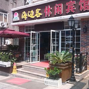 Qingdao Haibianke Hostel photos Exterior