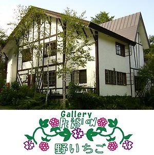 Gallery & Lodge Noichigo photos Exterior