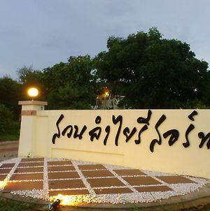 Suan Lam Yai Resort photos Exterior