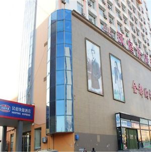 Hanting Hotel Weihai Railway Station photos Exterior
