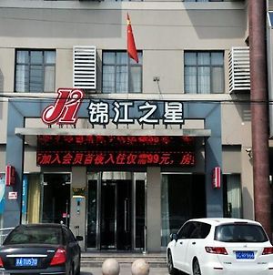 Jinjiang Inn Xuzhou Pizhou Sanchahe Road photos Exterior
