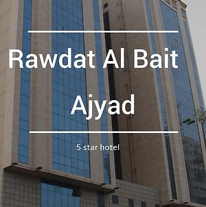 Rawdat Al Bait Ajyad Hotel photos Exterior