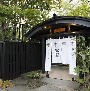 Yufuin Souan Kosumosu photos Exterior
