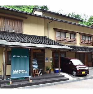 Yuwaku Guesthouse - Hostel photos Exterior