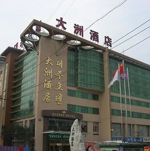 Dazhou International Hotel photos Exterior