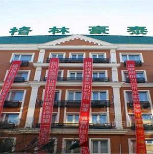 Greentree Inn Heilongjiang Harbin Zhongyang Street Business Hotel photos Exterior