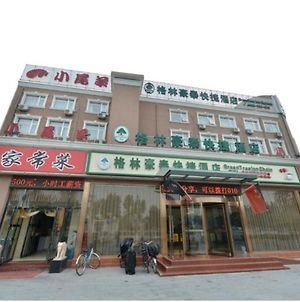 Greentree Inn Beijing Fangshan Liangxiang Kaixuan Street Express Hotel photos Exterior