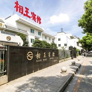 Xiangwang Hotel Suzhou photos Exterior