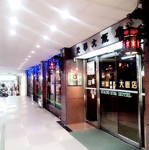 Guang Haw Hotel photos Exterior