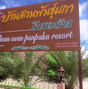 Baan Suan Punpaka Resort photos Exterior