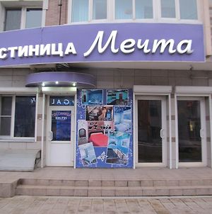 Hotel Mechta photos Exterior