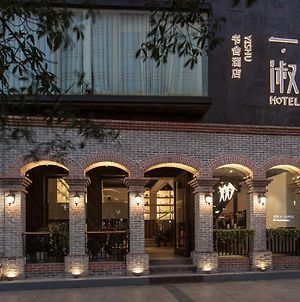 Hangzhou Yishu Shushe Hotel photos Exterior
