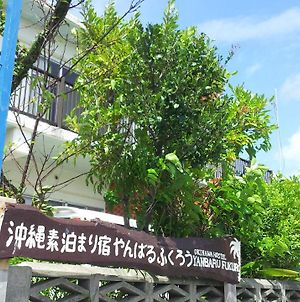 Okinawa Hostel Yanbaru Fukuro photos Exterior