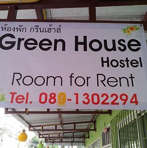 Khaosan Green House Hotel photos Exterior
