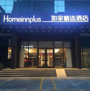 Home Inn Plus Qingdao Yinchuan West Road Software Park photos Exterior