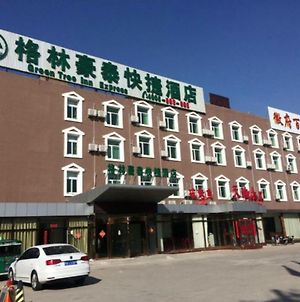 Greentree Inn Beijing Daxing District Yufa Town New Airport Express Hotel photos Exterior