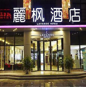 Lavande Hotel Fuhuadao Branch photos Exterior