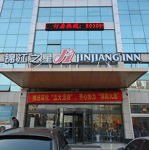 Jinjiang Inn Rizhao Fifth Haibin Road photos Exterior