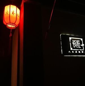 Sojourn Resorts Suzhou photos Exterior