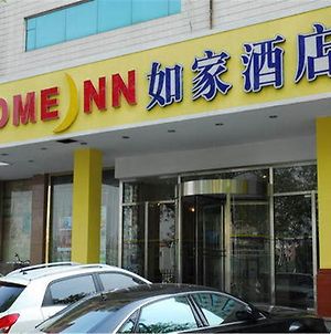 Home Inn Tianjin Weidi Avenue Culture Centre photos Exterior