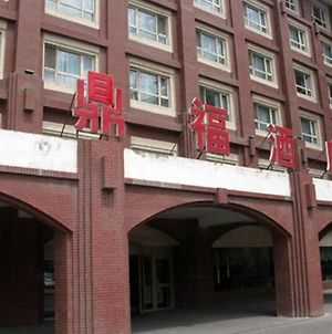 Urumqi Dingfu Hotel photos Exterior