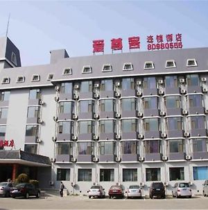 Aizunke Hotel - Qingdao photos Exterior