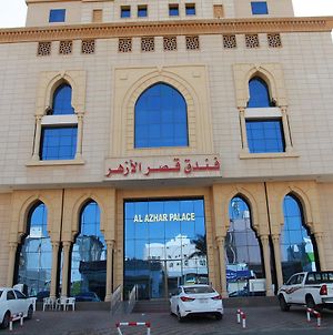 Al Azhar Palace Hotel photos Exterior