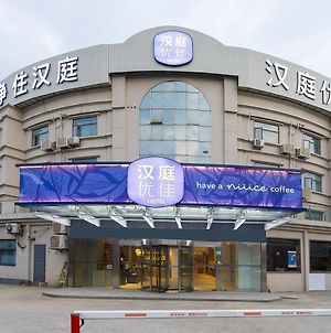 Hanting Premium Hotel Shanghai Hongqiao Transportation Hub Railway Station photos Exterior