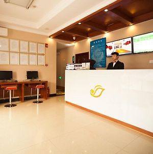 Shell Beijing Changping District Chengnan Community Nanhaozhuang Village Hotel photos Exterior