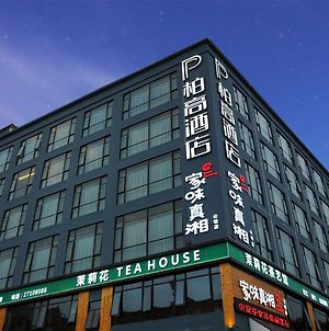 Ber Gao 酒店 - 深圳 Gongming 广场 Itie 站 店 photos Exterior