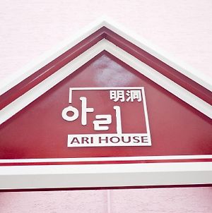 Ari House photos Exterior