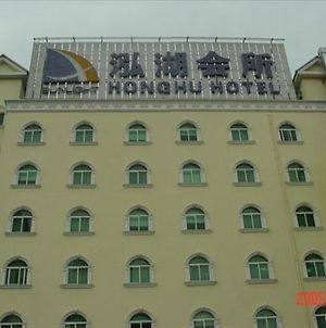 Xinle Honghu International Hotel photos Exterior